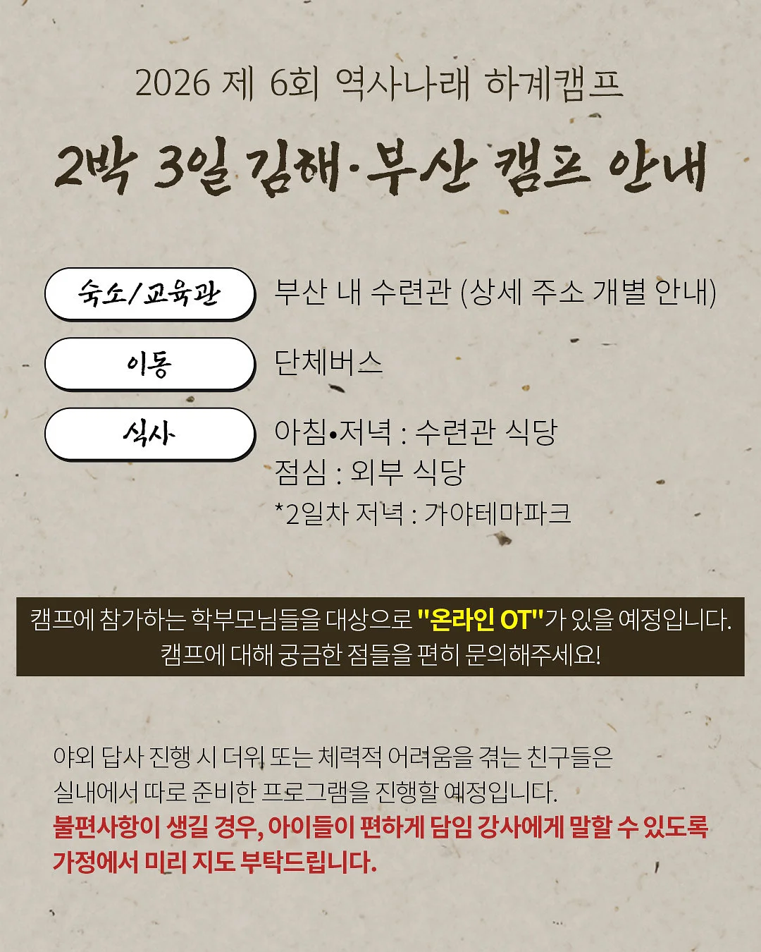바이레도 모하비 고스트 오 드 퍼퓸 3