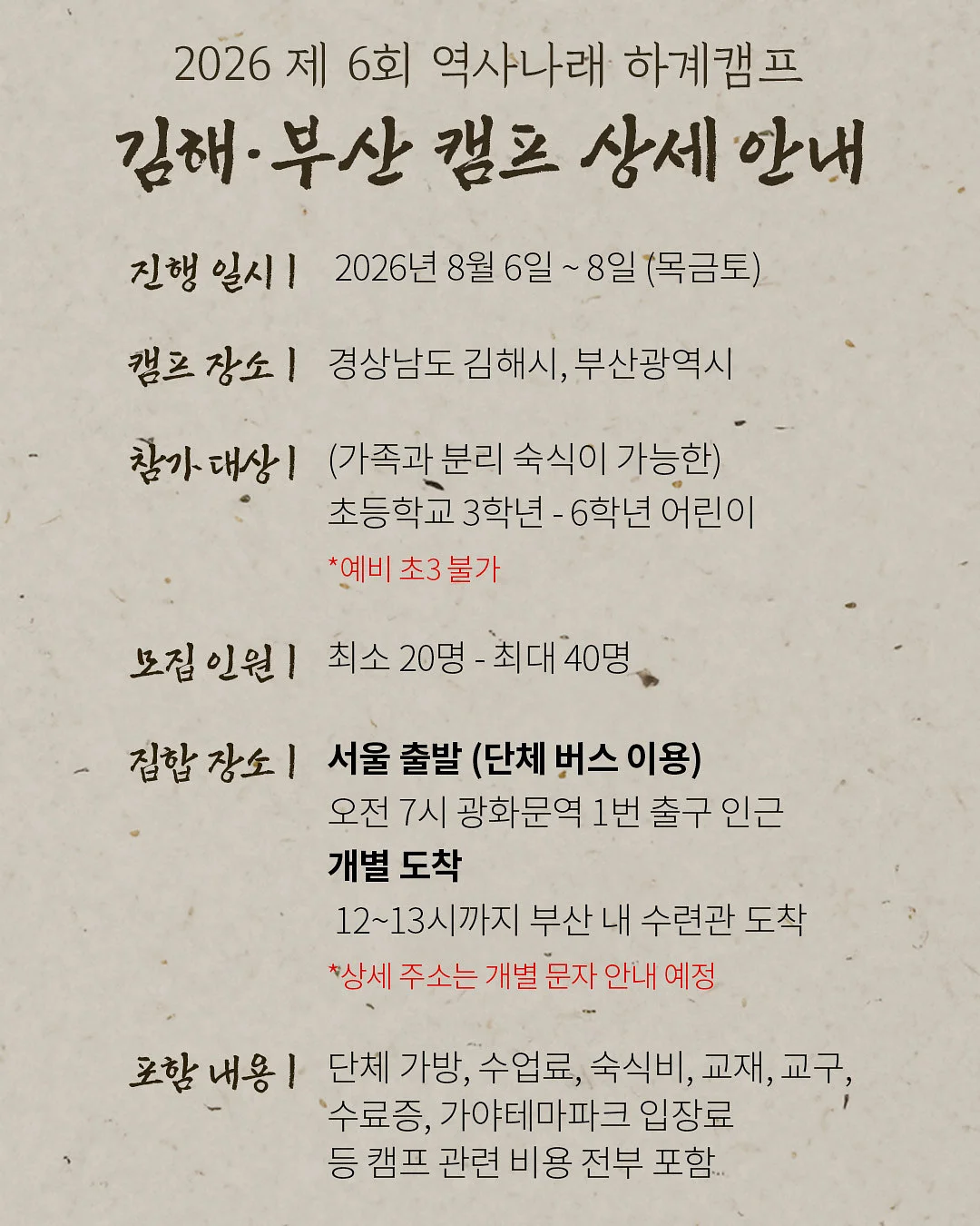 바이레도 모하비 고스트 오 드 퍼퓸 4