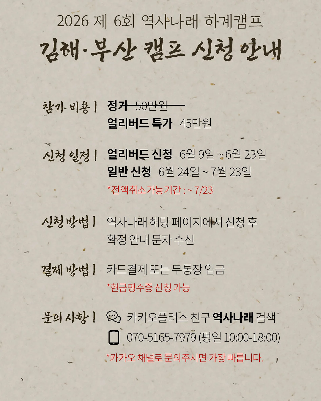 바이레도 모하비 고스트 오 드 퍼퓸 5