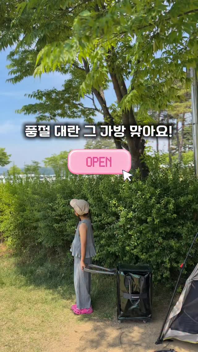 바디로션