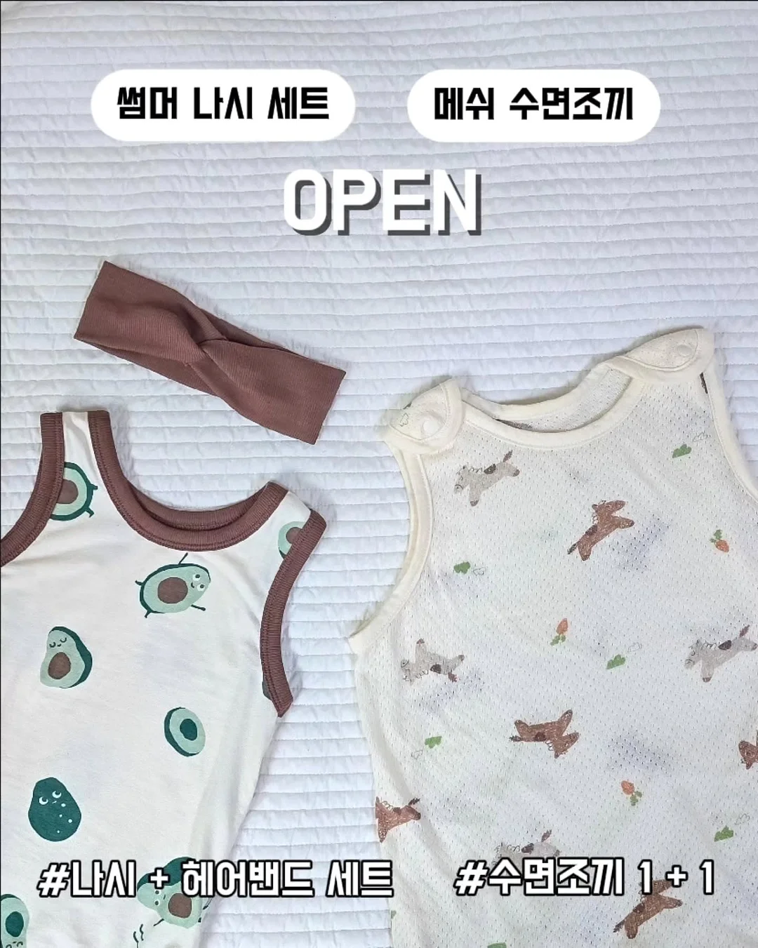 반찬통 기름때 제거제 1