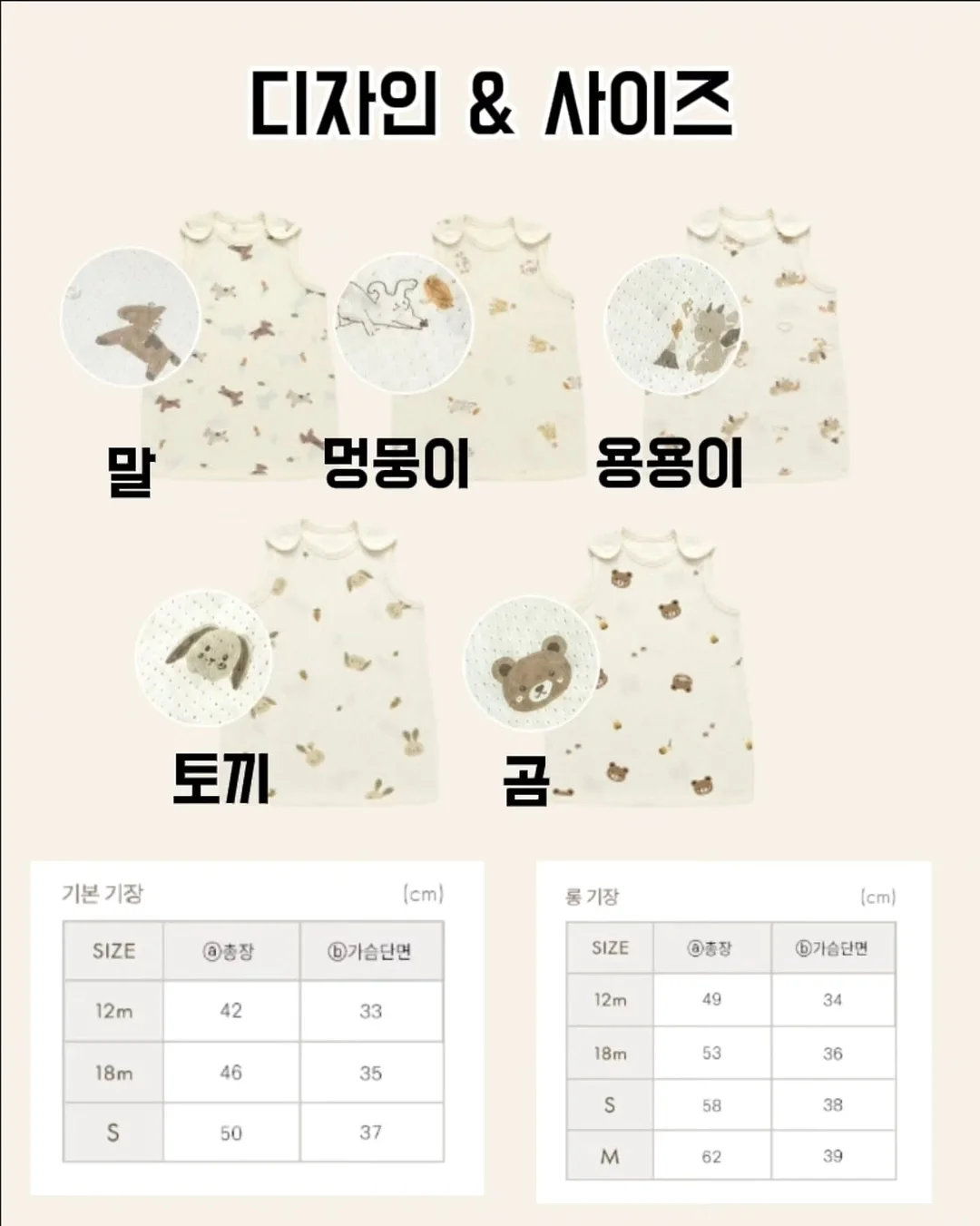 반찬통 기름때 제거제 11