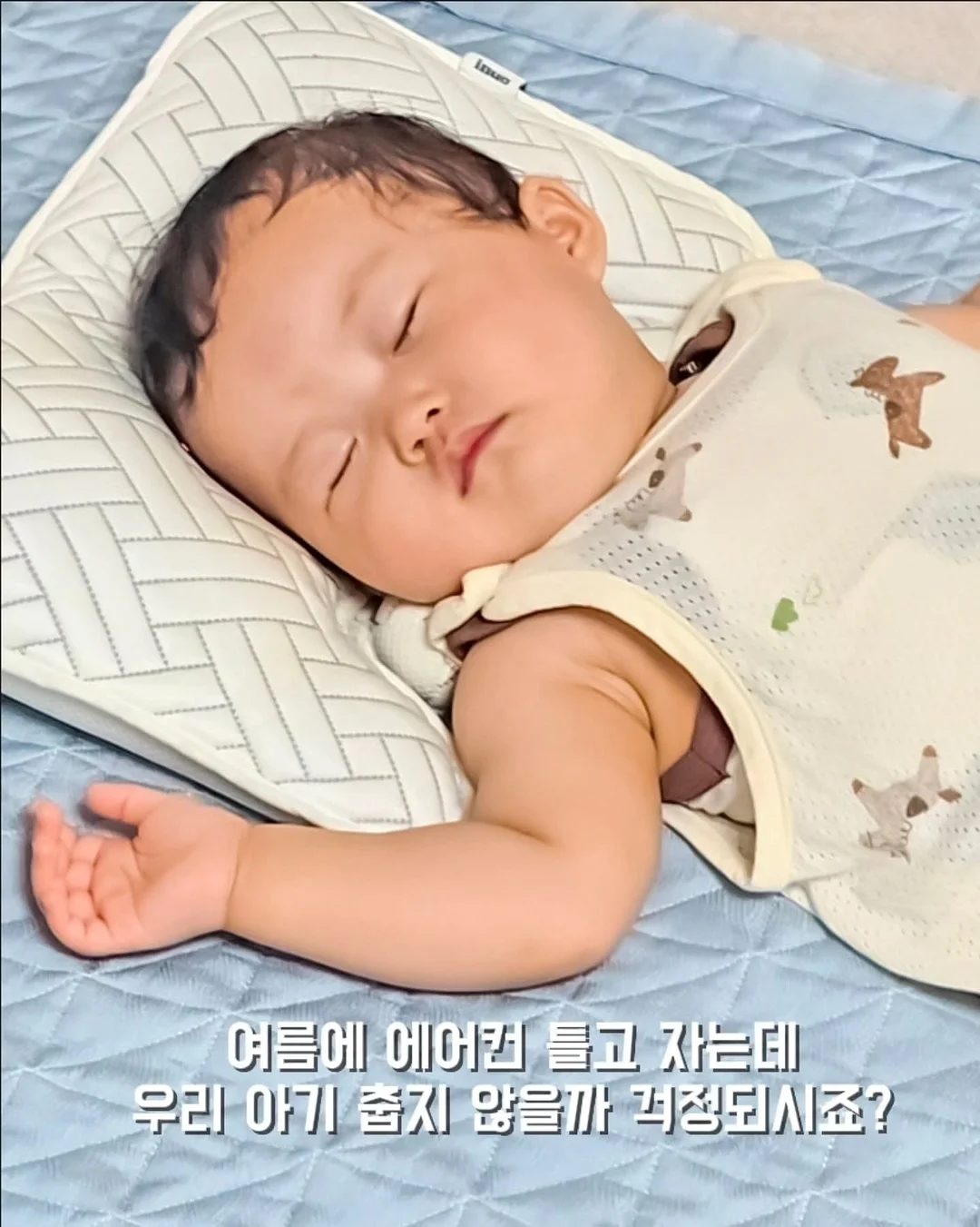 반찬통 기름때 제거제 3