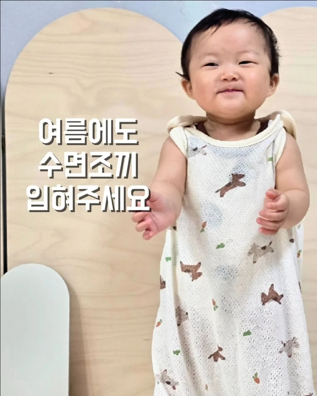 반찬통 기름때 제거제 4