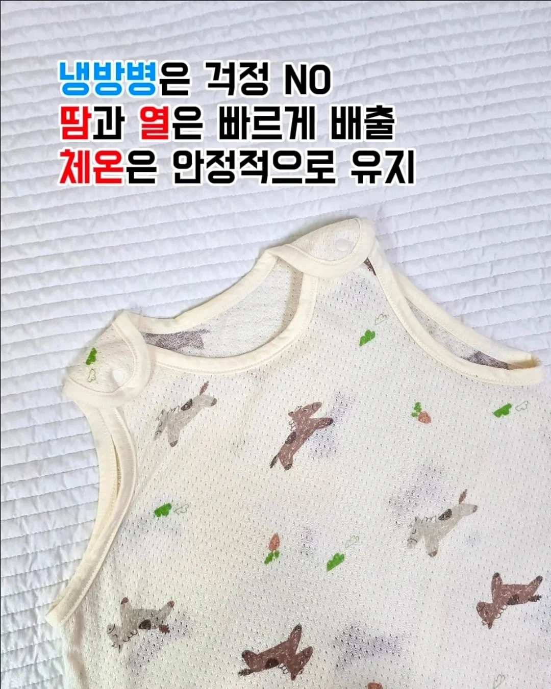 반찬통 기름때 제거제 6