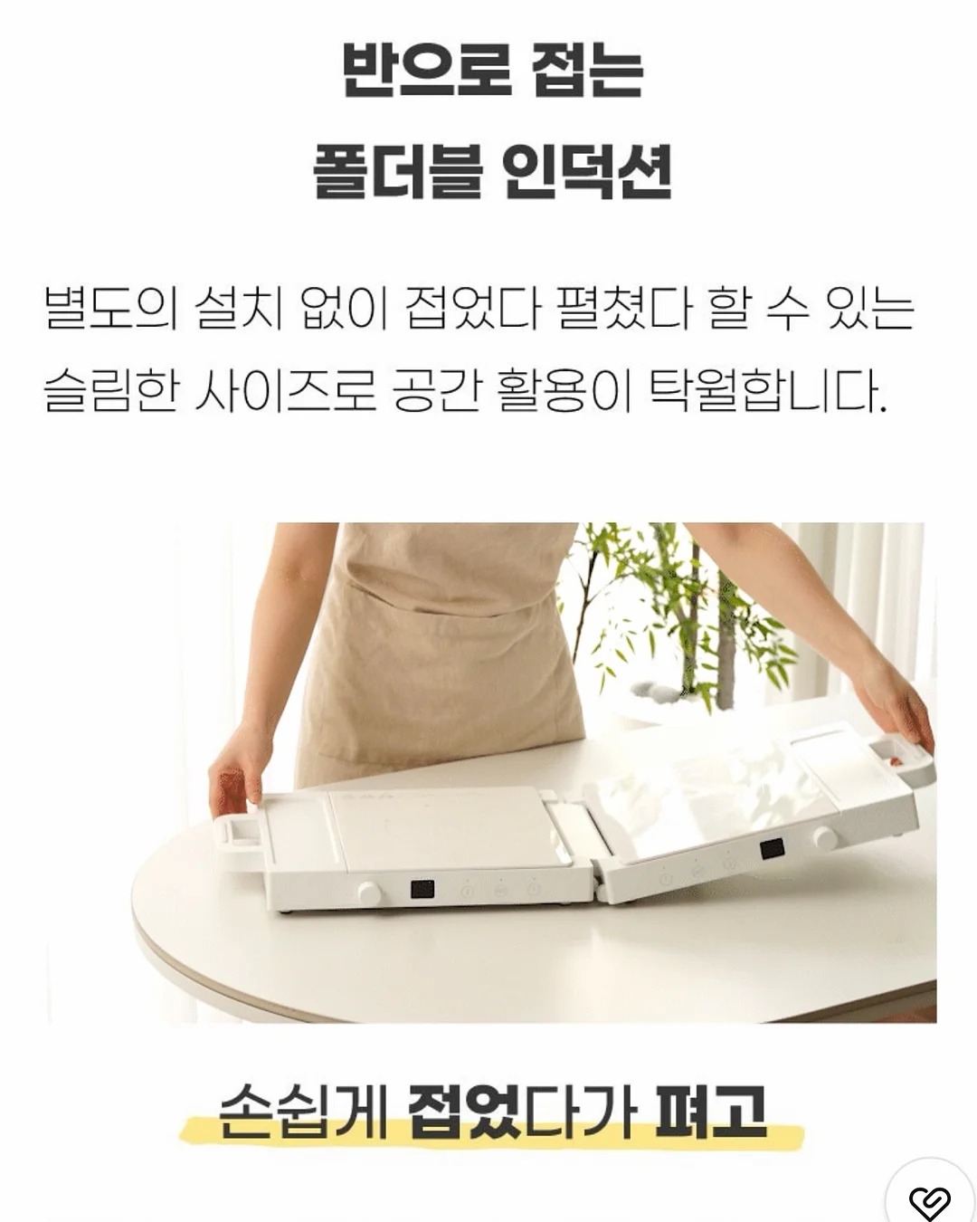 BIT STOOL 10