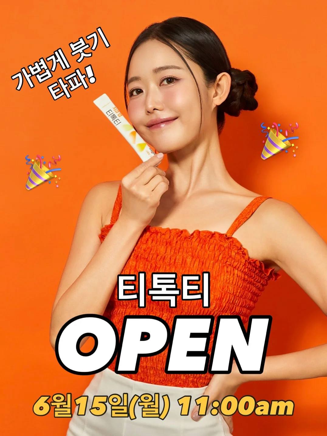 나비타 미디어 네일스티커 1
