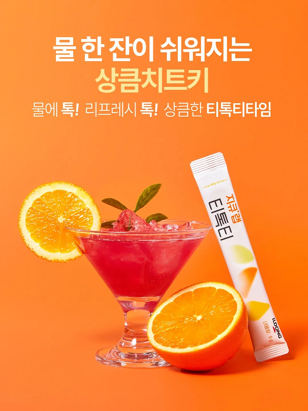 나비타 미디어 네일스티커 13