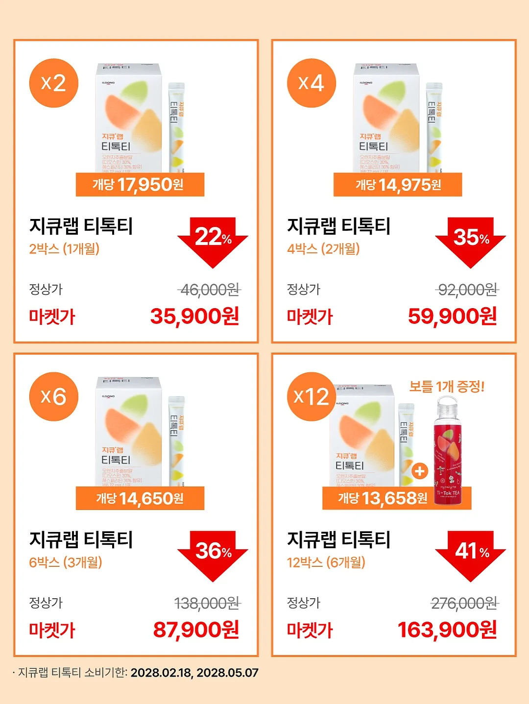 나비타 미디어 네일스티커 2