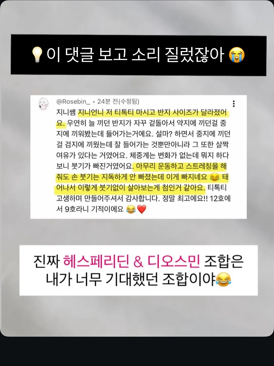 나비타 미디어 네일스티커 3