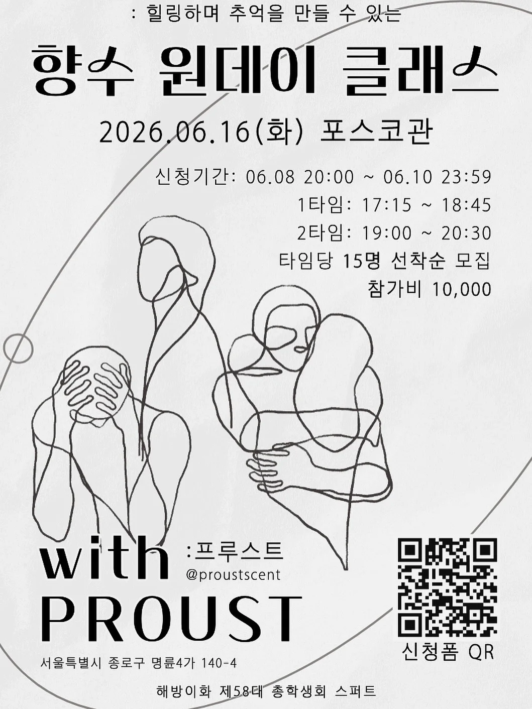머슬