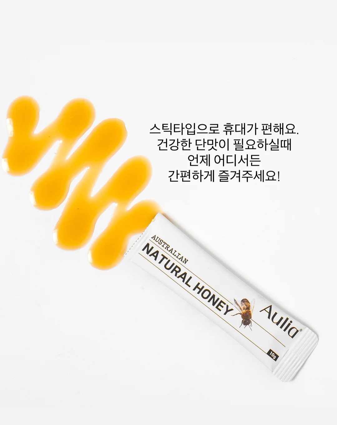 전동미끼 12