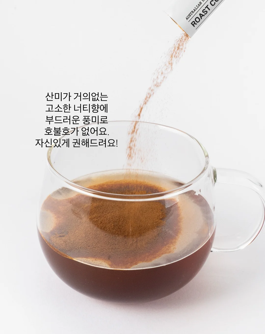 전동미끼 5