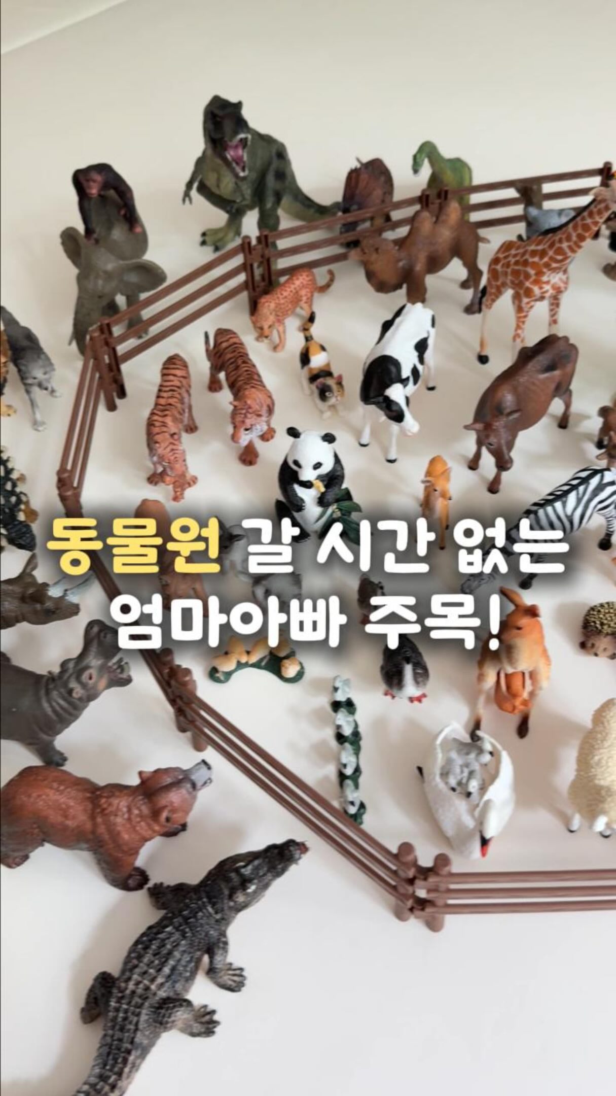 젬젬
