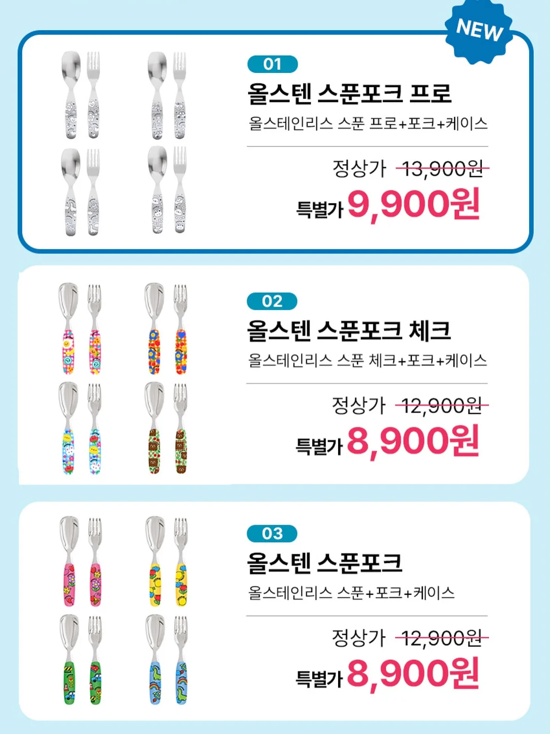 더고구마 써니나시 2