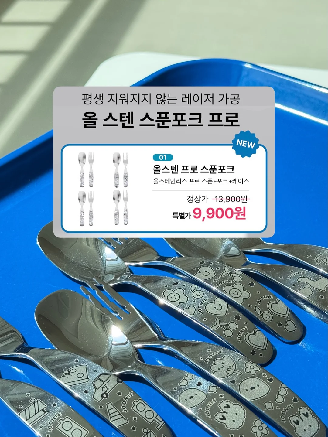 더고구마 써니나시 4