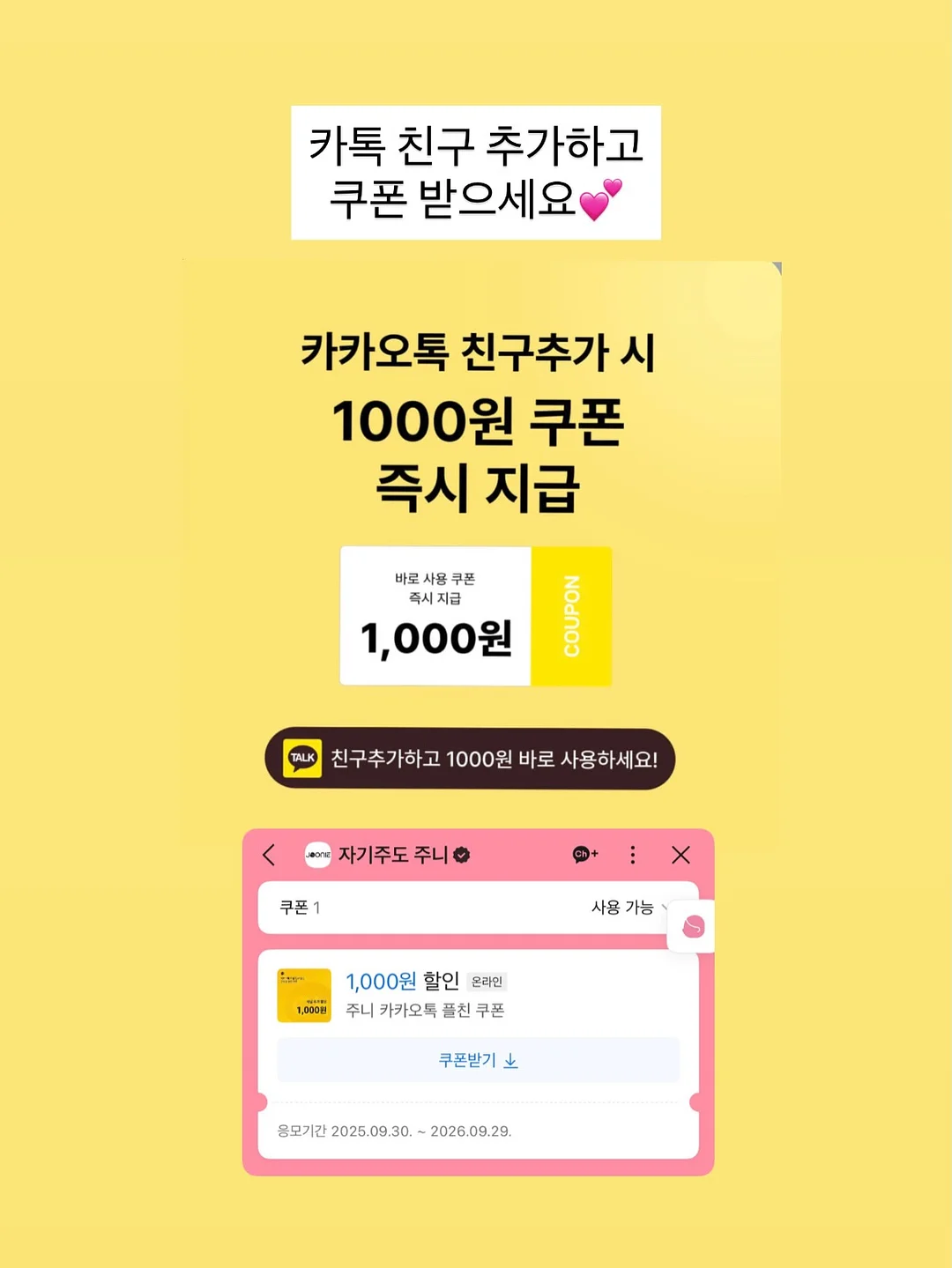 더고구마 써니나시 9