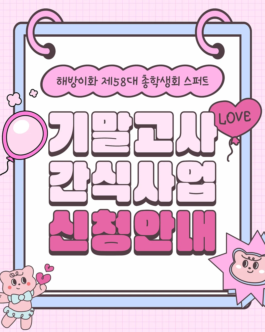 블룸웨വുമായ 파스텔 골지 실내복 1