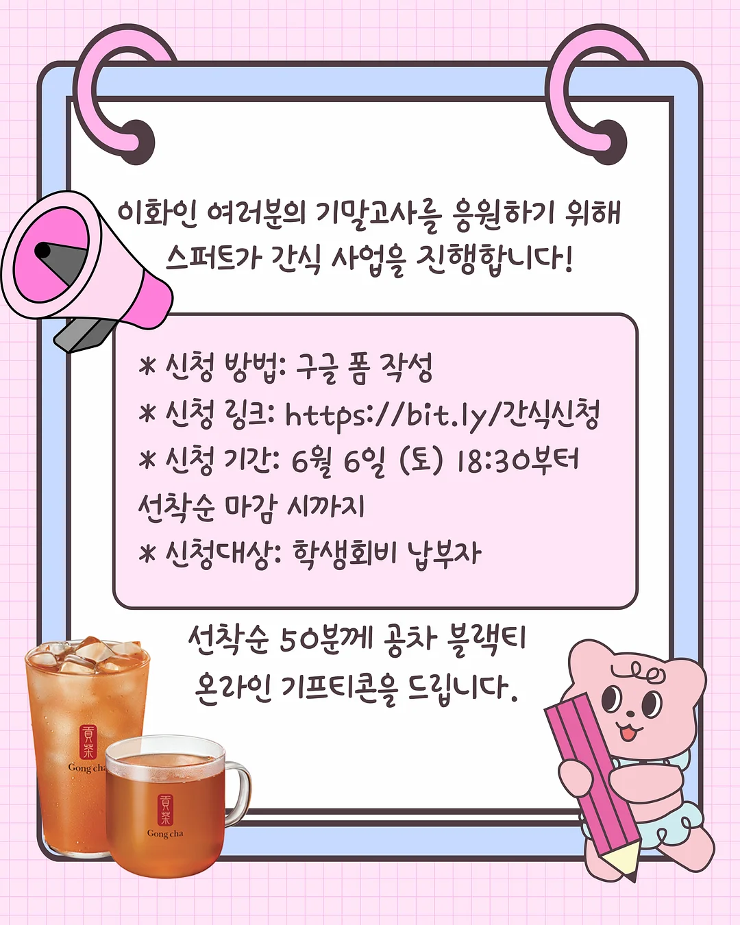 블룸웨വുമായ 파스텔 골지 실내복 2