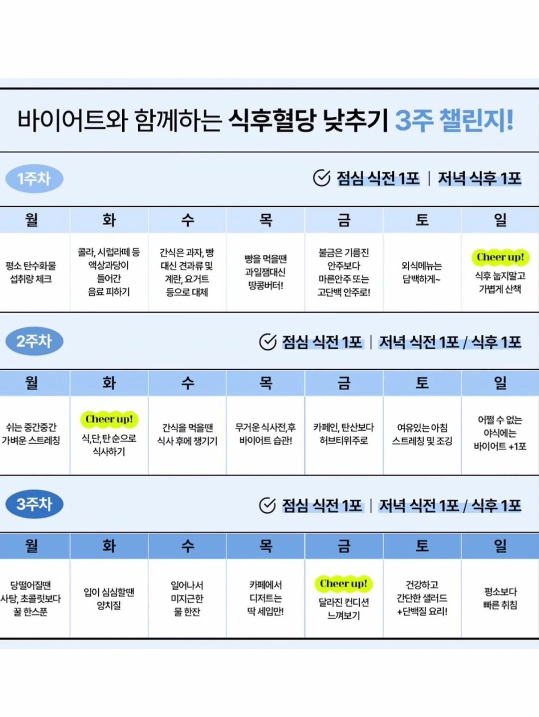 파티풍선 12