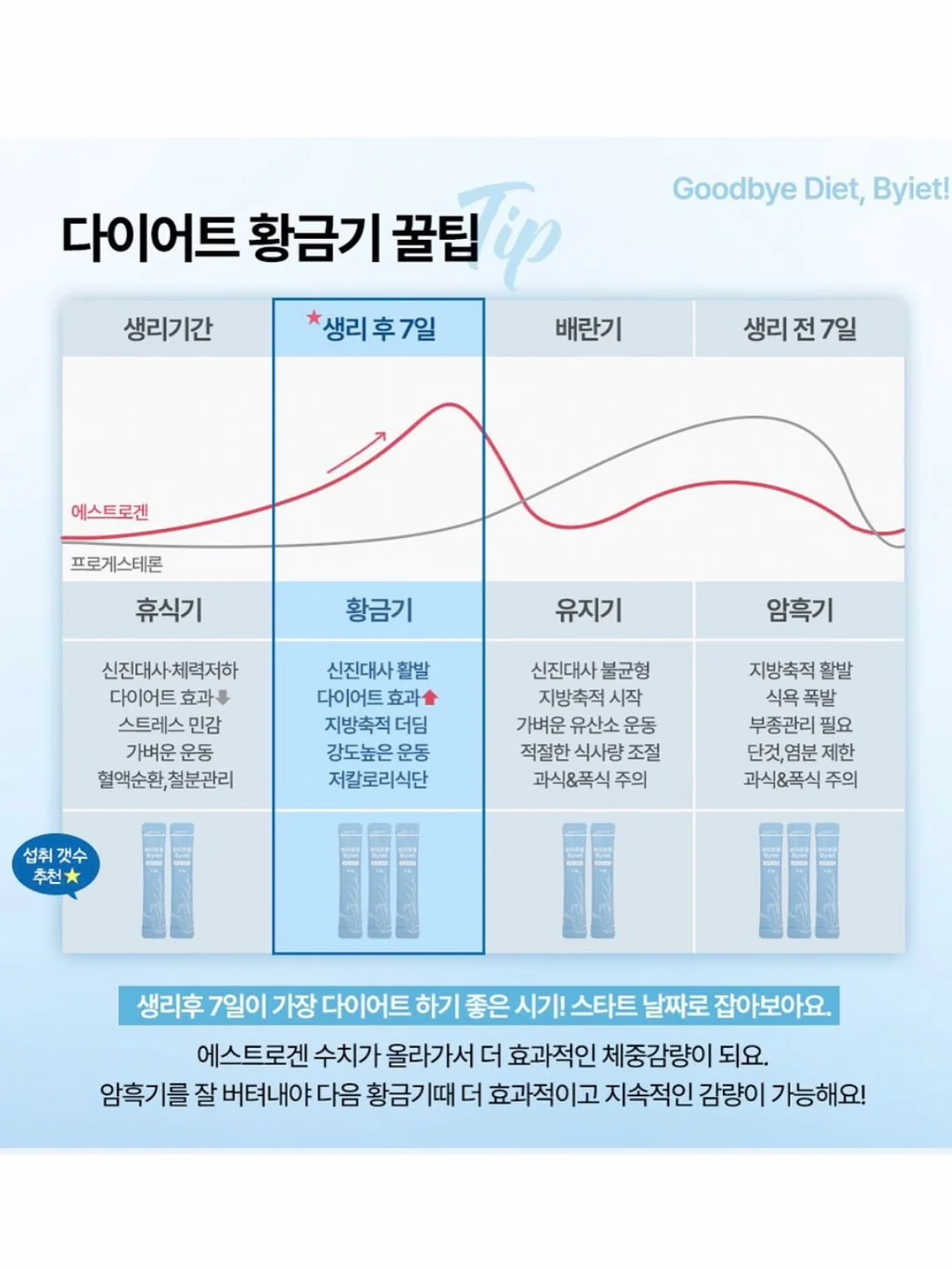 파티풍선 13