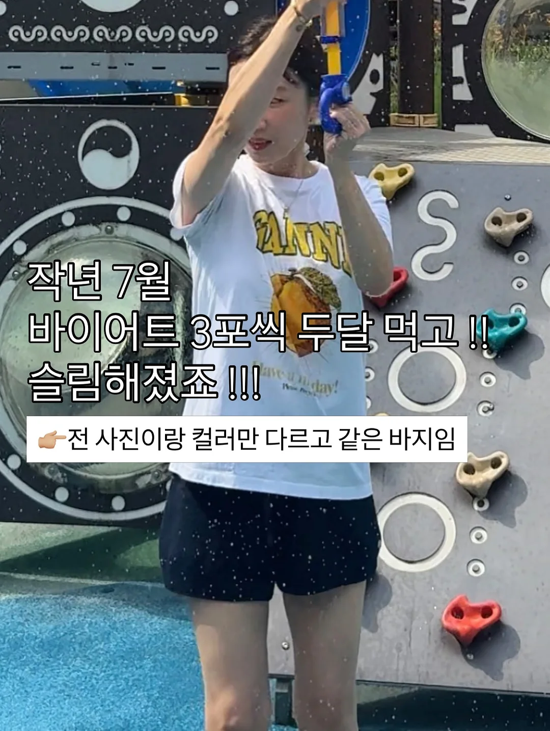 파티풍선 4