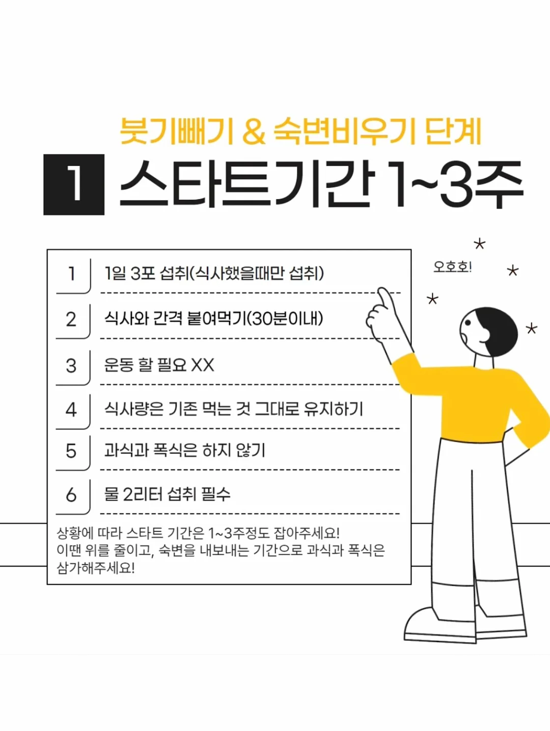파티풍선 8