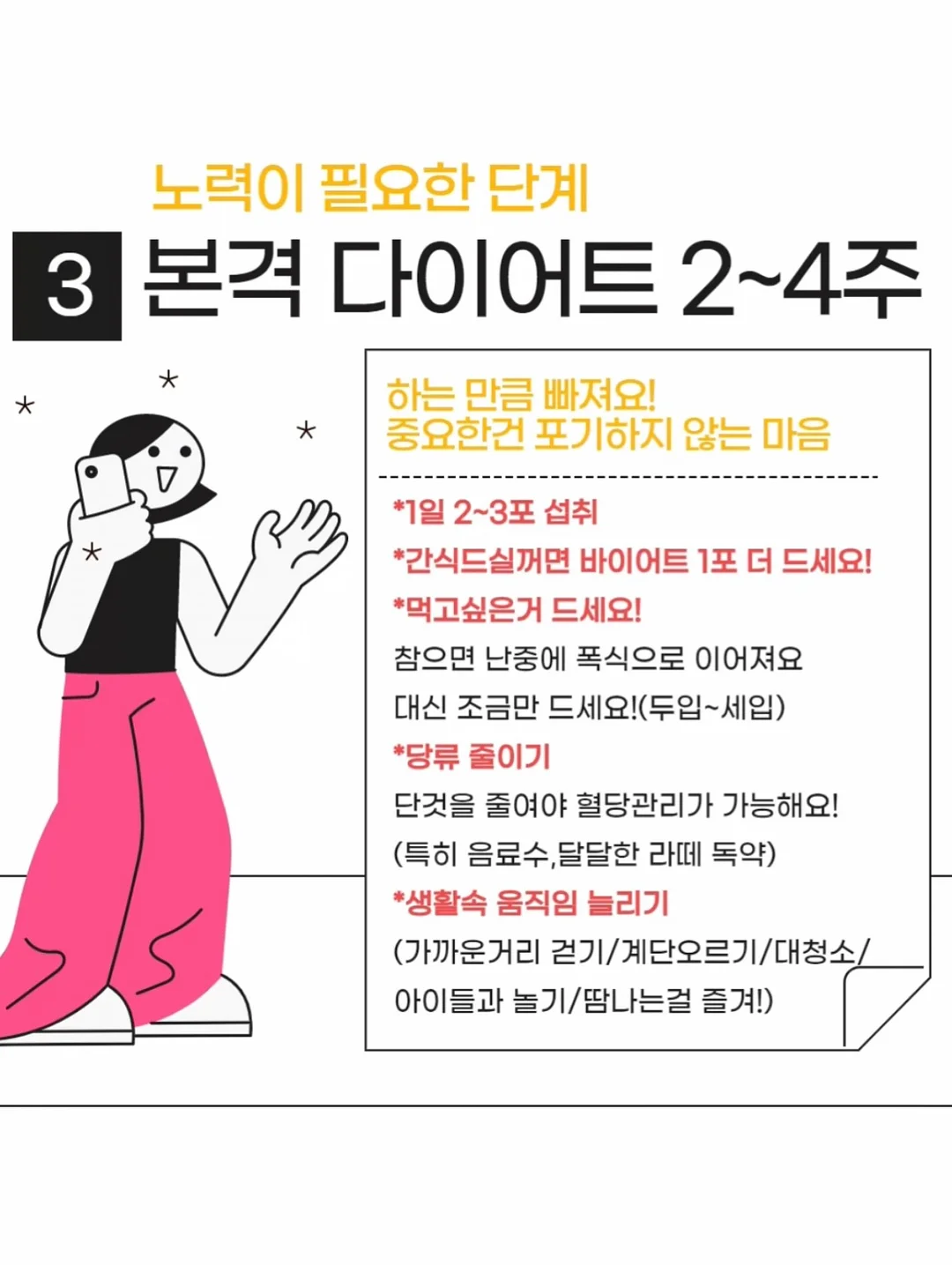파티풍선 10