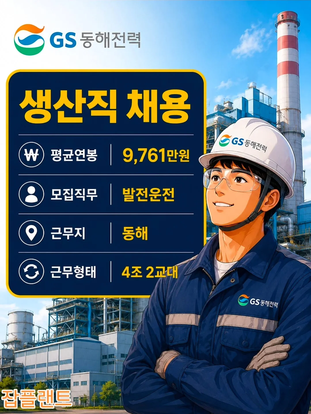 핑크 글라스네일 1