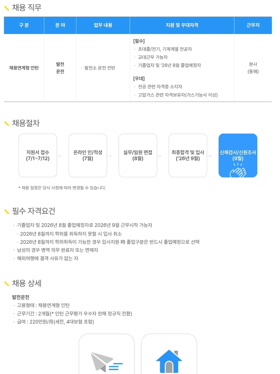 핑크 글라스네일 2