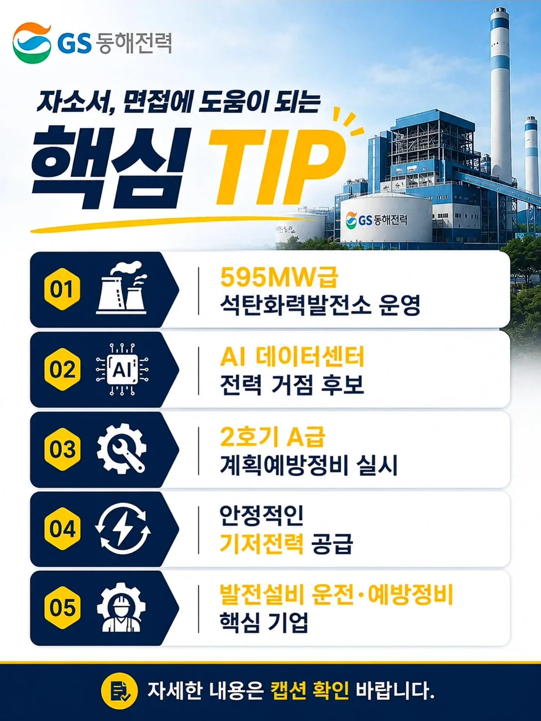 핑크 글라스네일 3