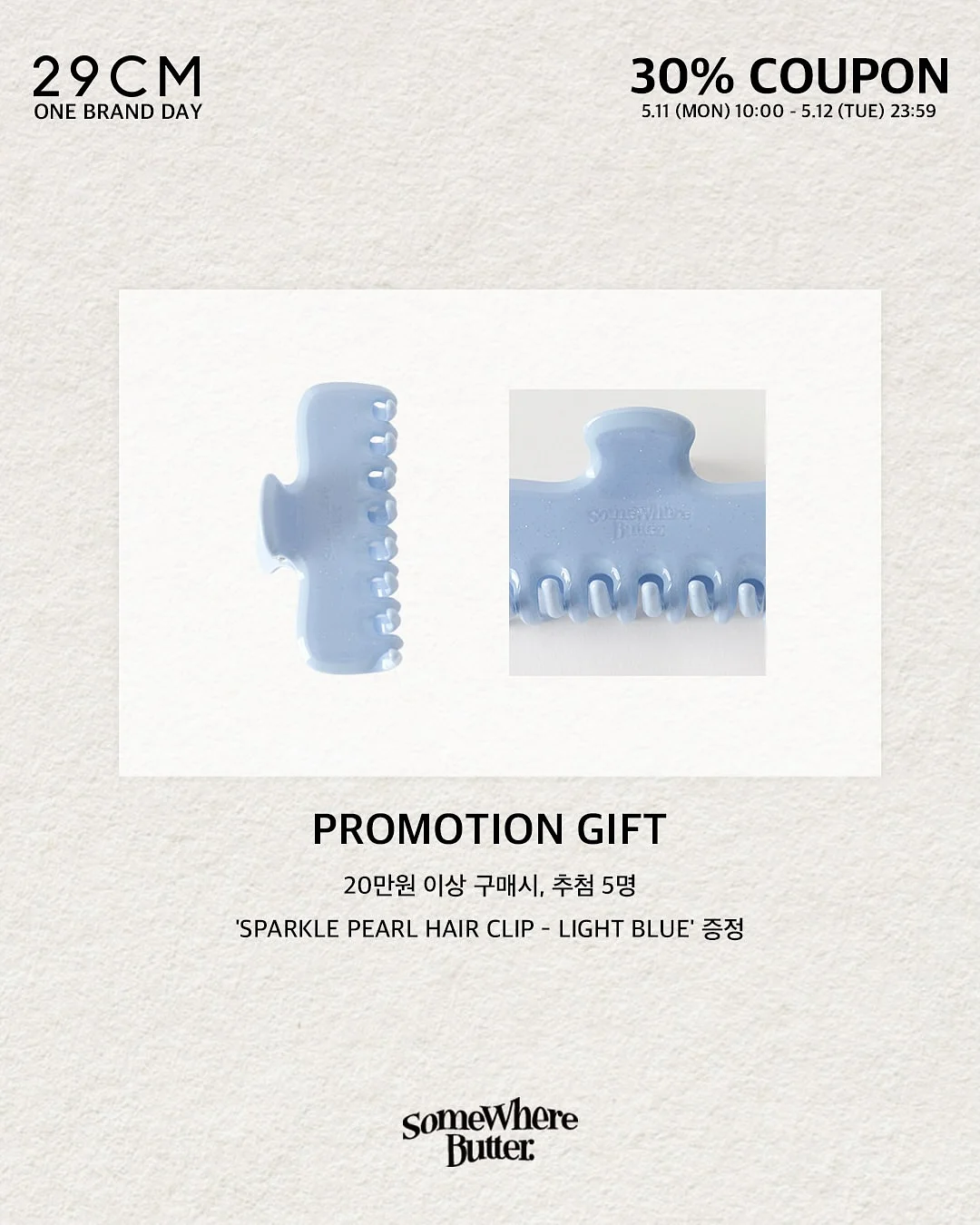 프뢰벨 KIT 2