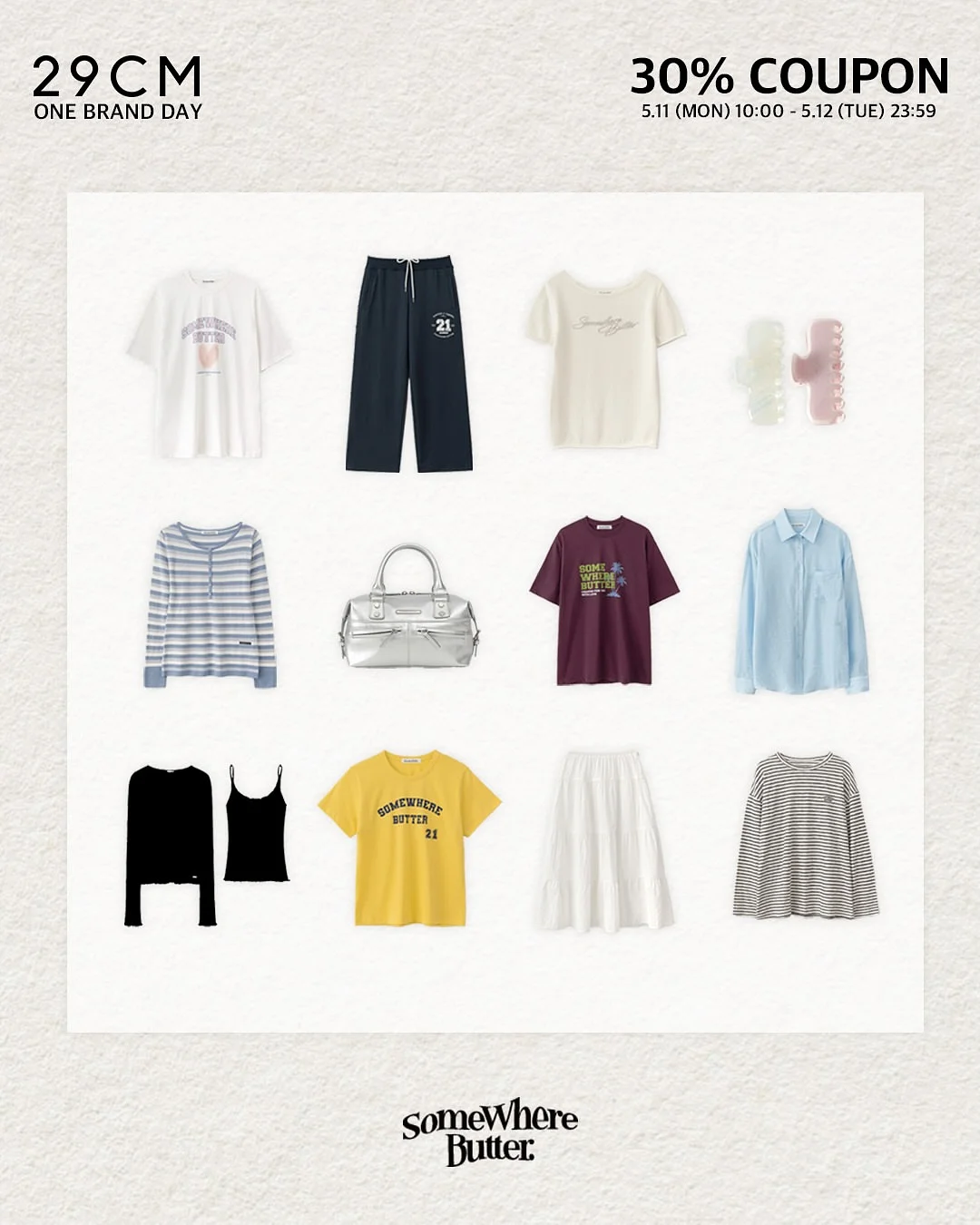 프뢰벨 KIT 3