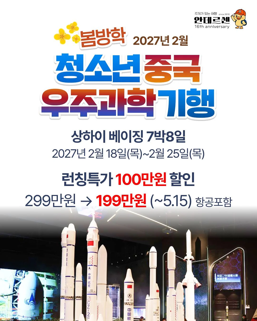Noela exclusive 여름 원피스