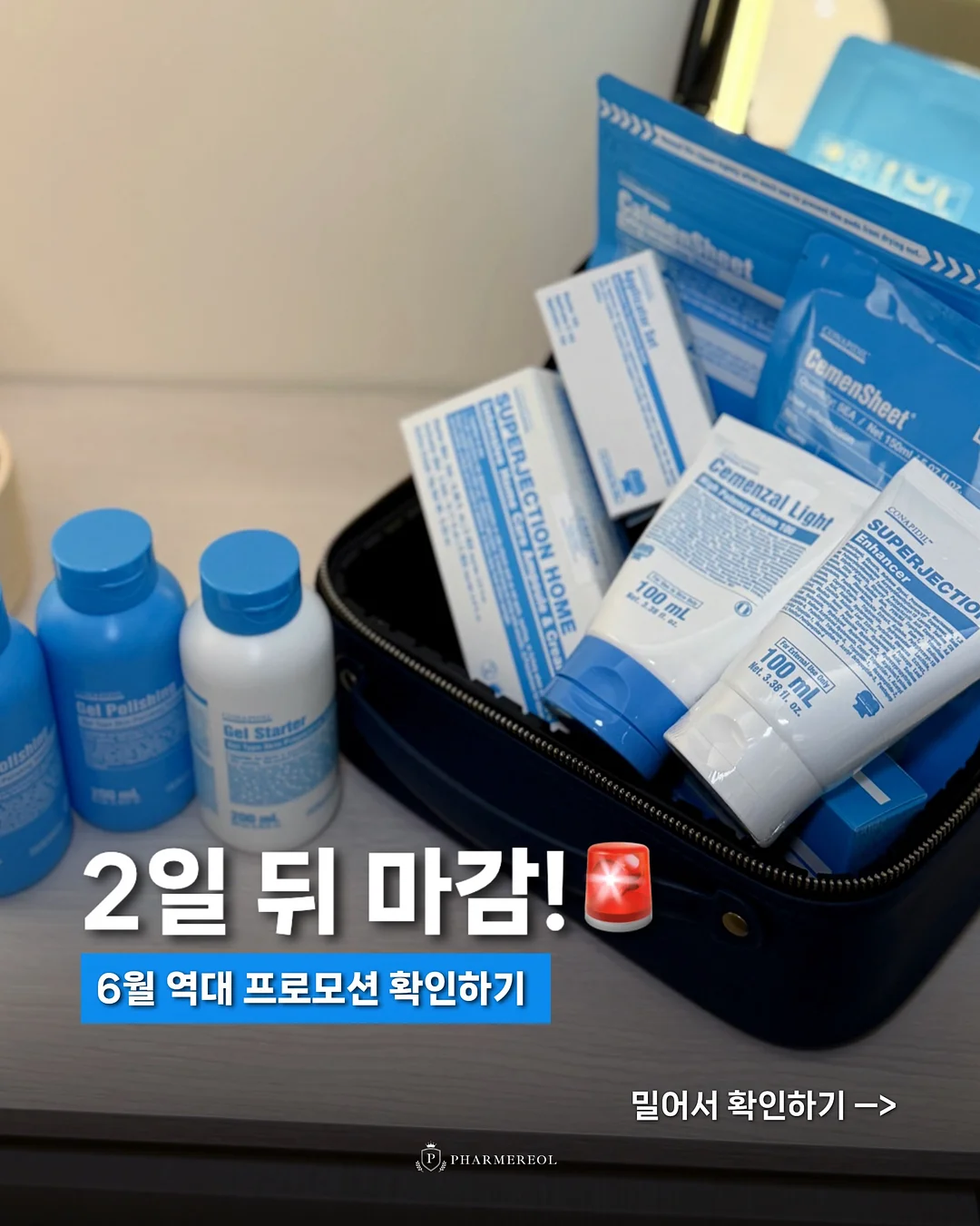 네일 펜 1
