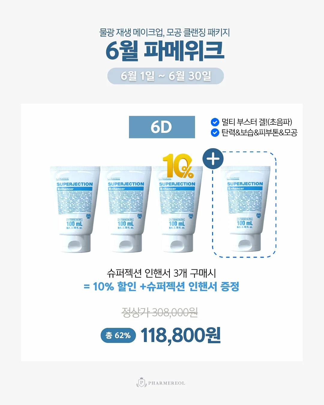 네일 펜 11