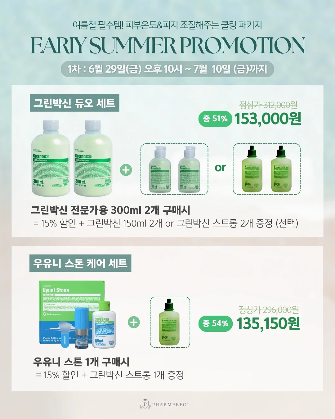 네일 펜 13