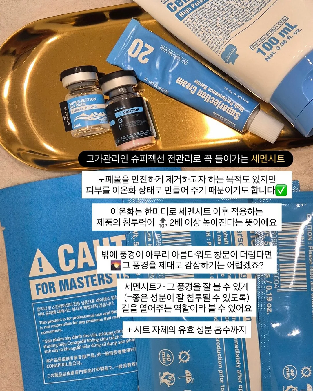 네일 펜 8