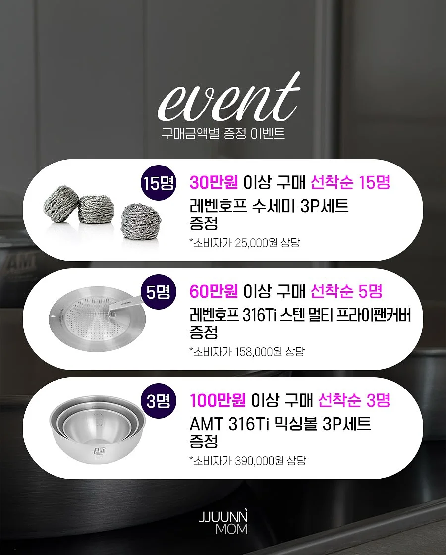 다온설기 3종 세트 2