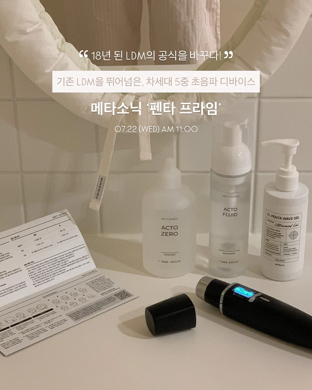 개미 생태 관찰 키트 1