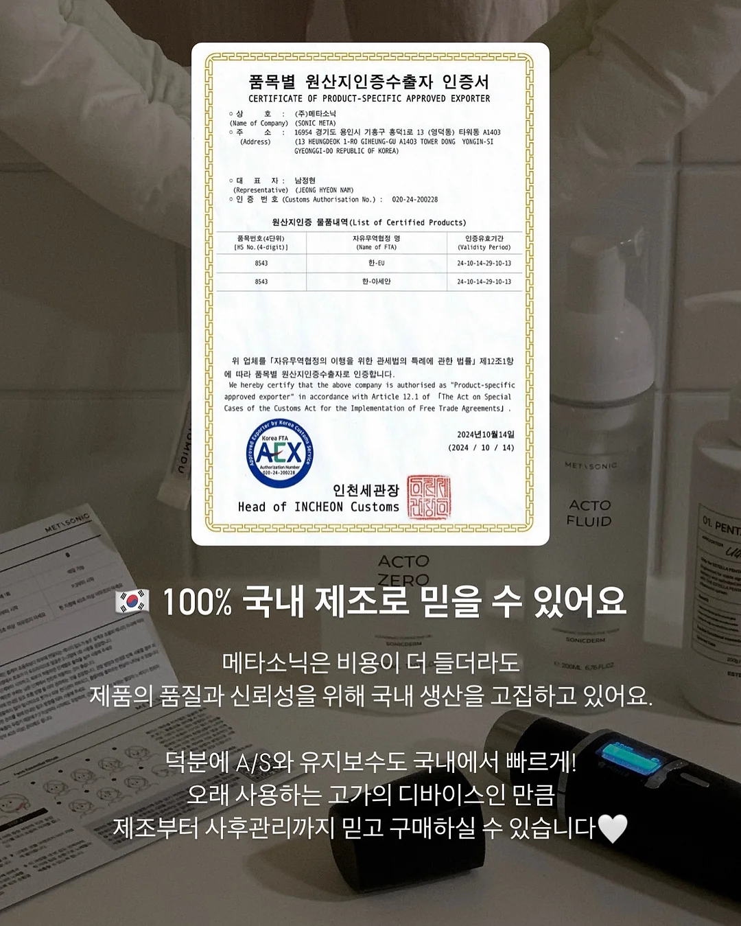 개미 생태 관찰 키트 11