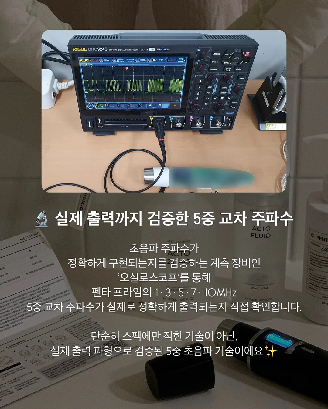 개미 생태 관찰 키트 8