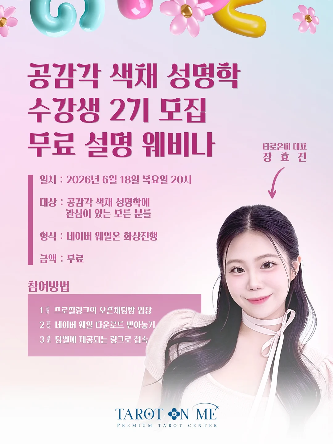 브랜드리스 모피어스 매트리스 토퍼 1