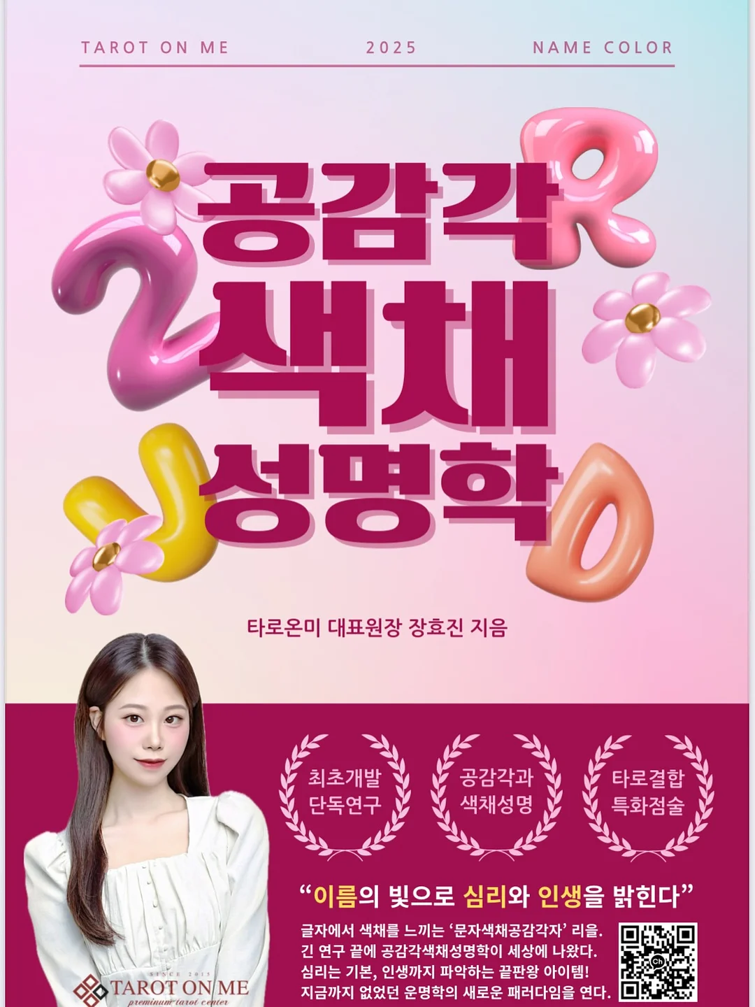 브랜드리스 모피어스 매트리스 토퍼 2