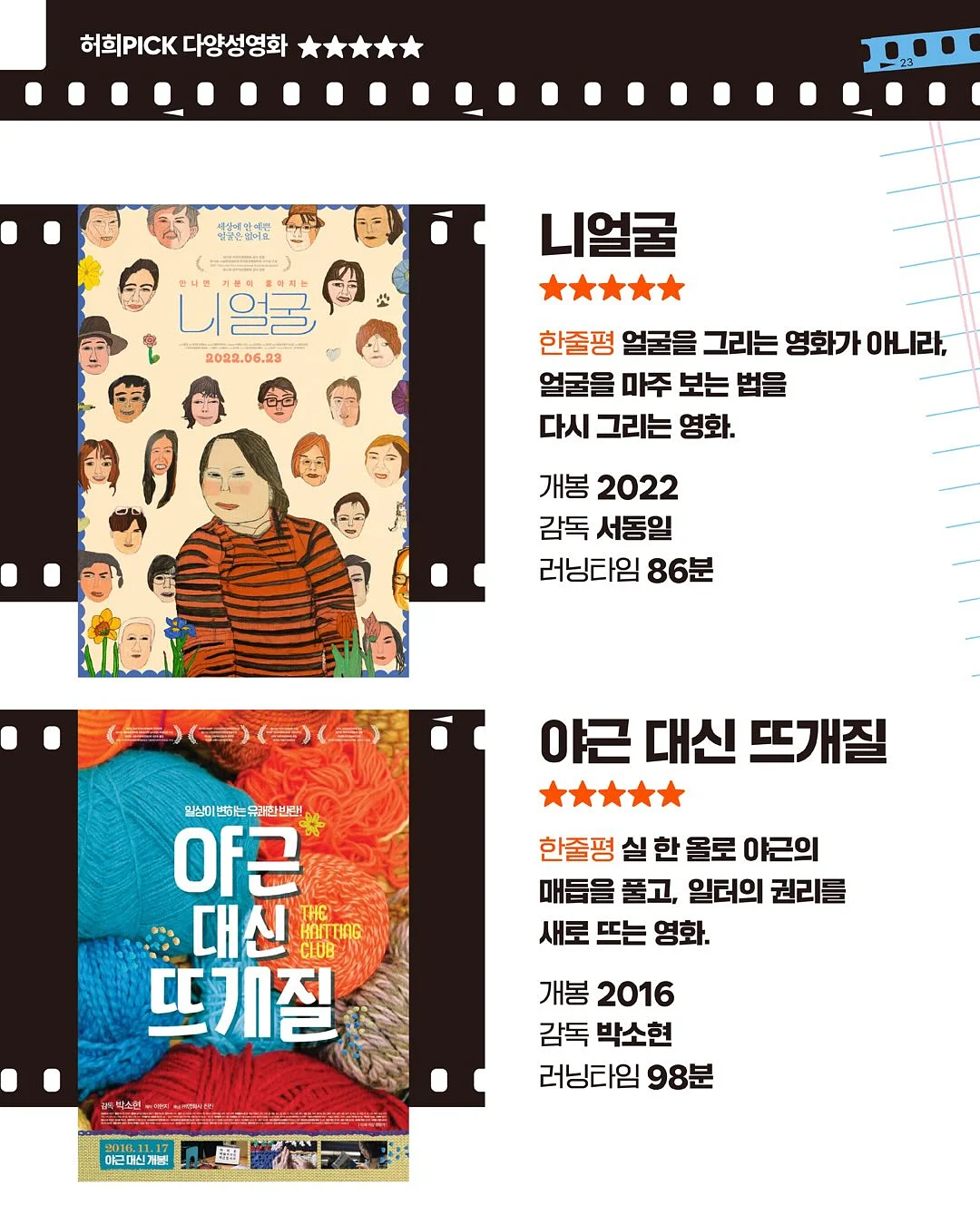 타워크레인 2