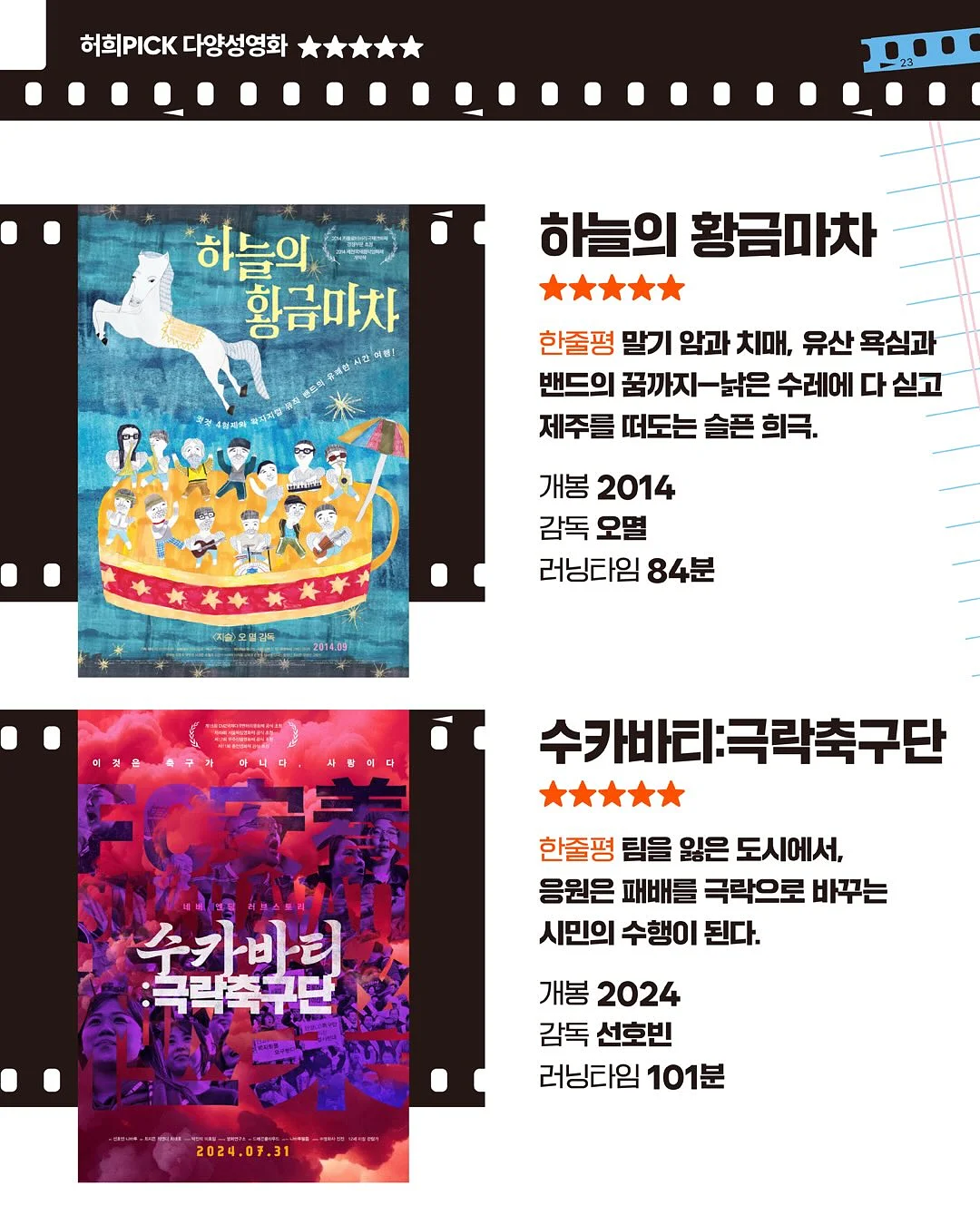 타워크레인 4