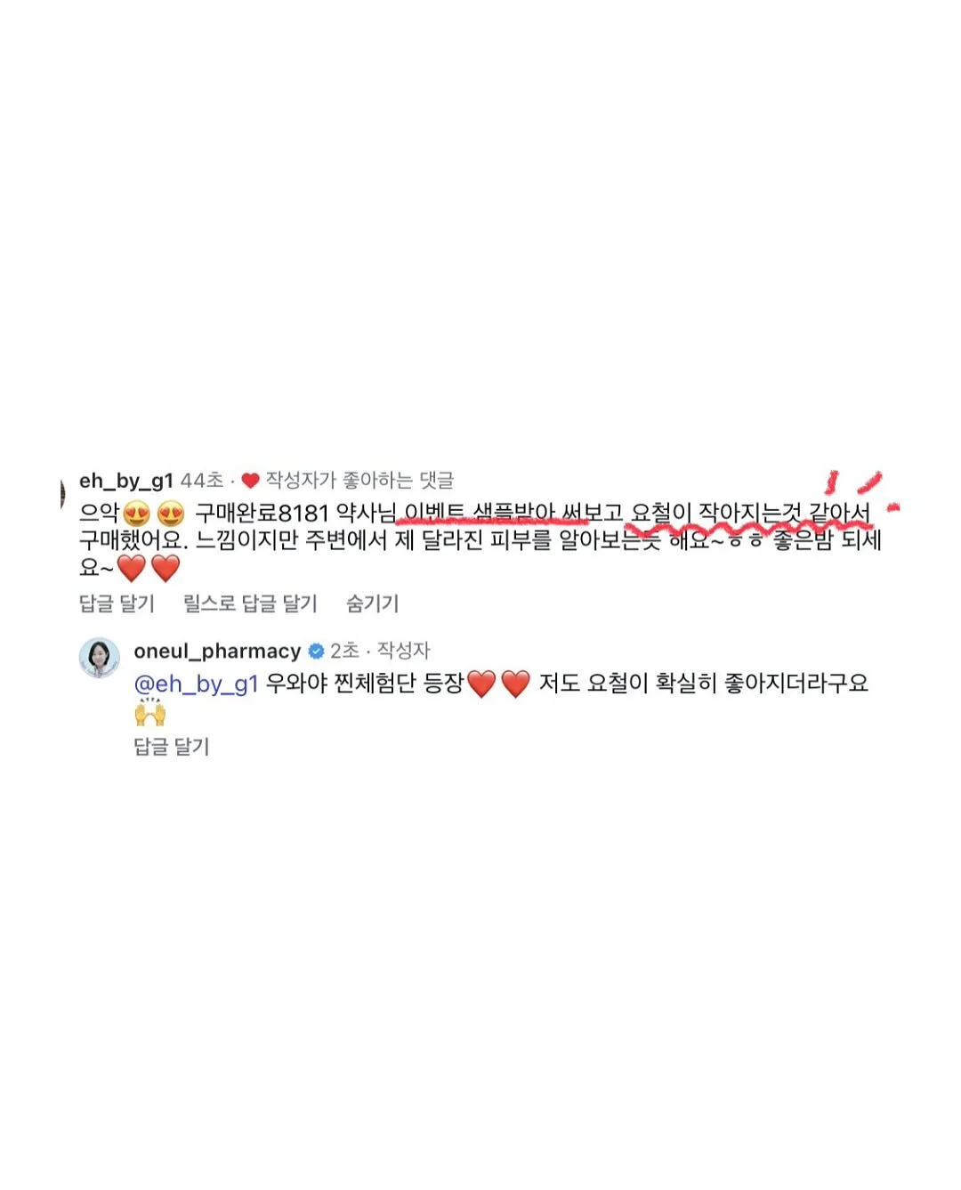 바바코 4