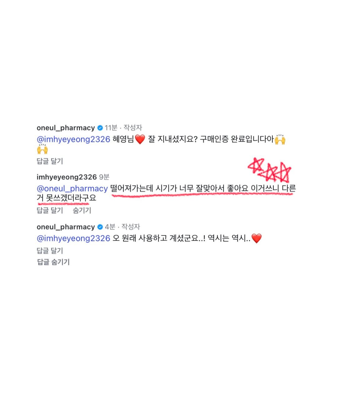 키티 상하복 5