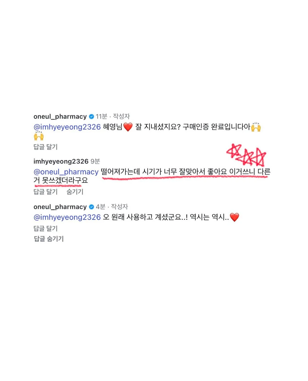 바바코 5