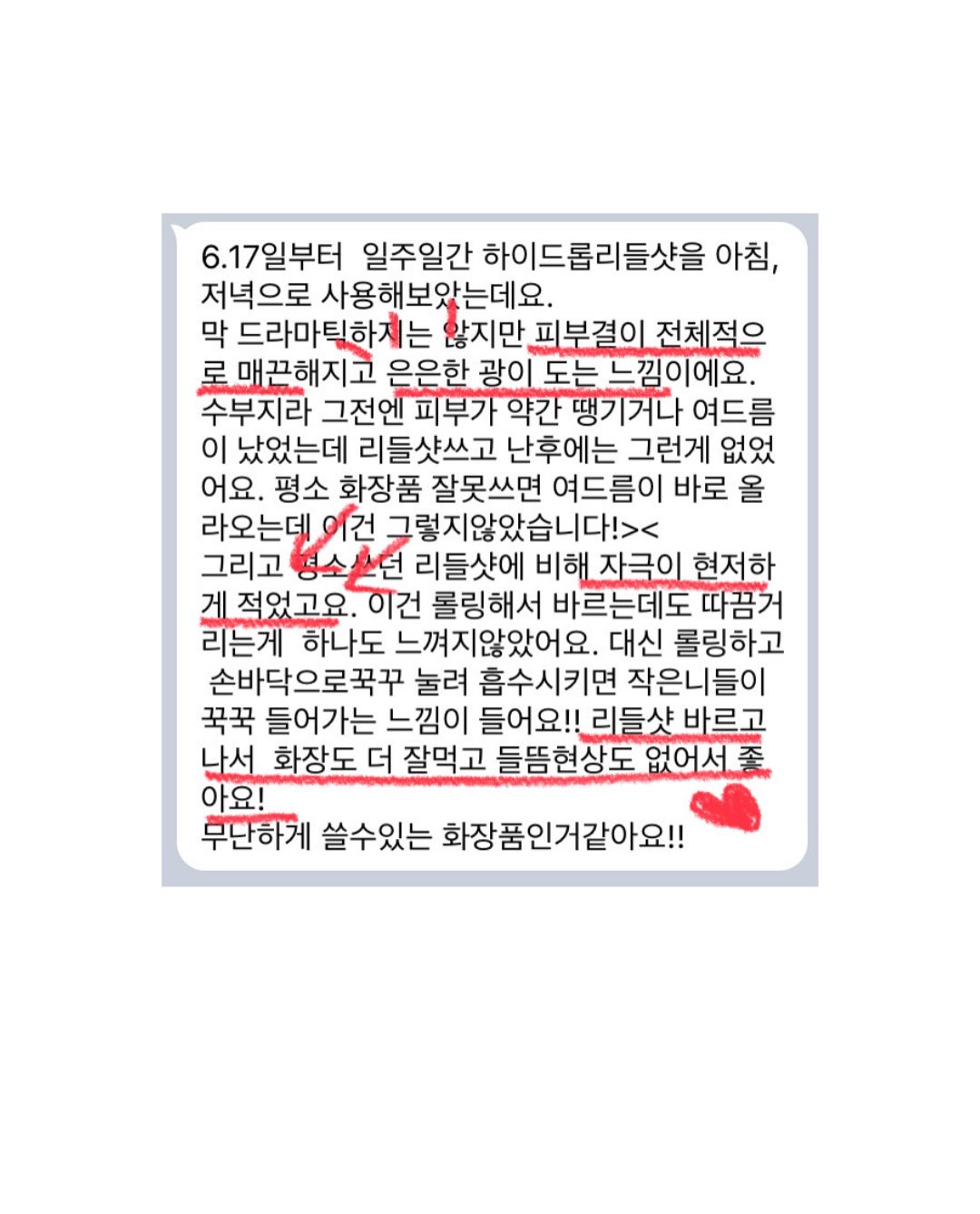키티 상하복 6